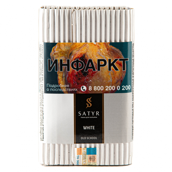 Табак Satyr White  100 грамм в Ростове-на-Дону