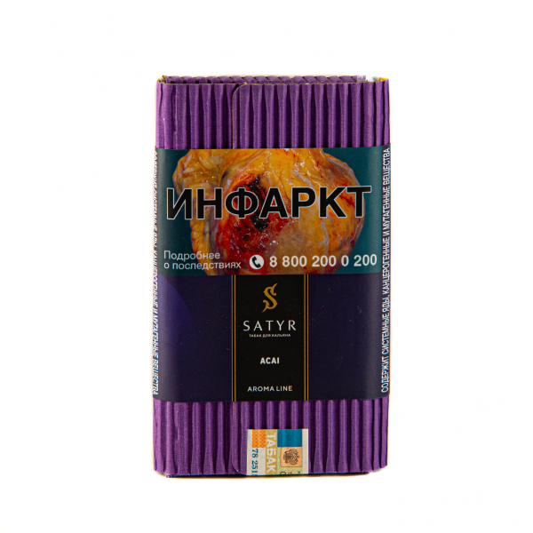 Табак Satyr Acai  100 грамм в Ростове-на-Дону