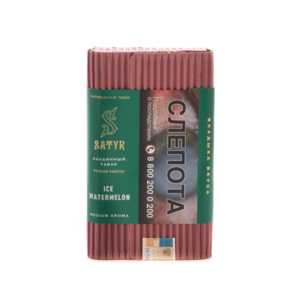 Табак Satyr Ice watermelon  100 грамм в Ростове-на-Дону
