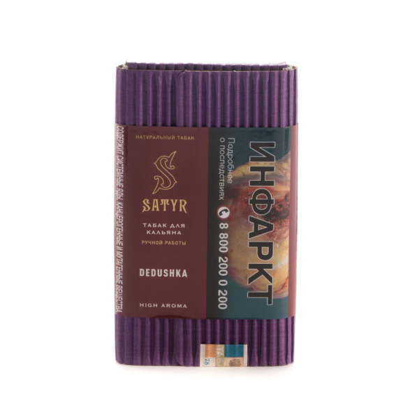 Табак Satyr Dedushka  100 грамм в Ростове-на-Дону