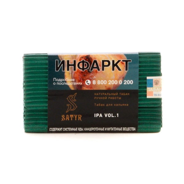 Табак Satyr IPA VOL.1  100 грамм в Ростове-на-Дону