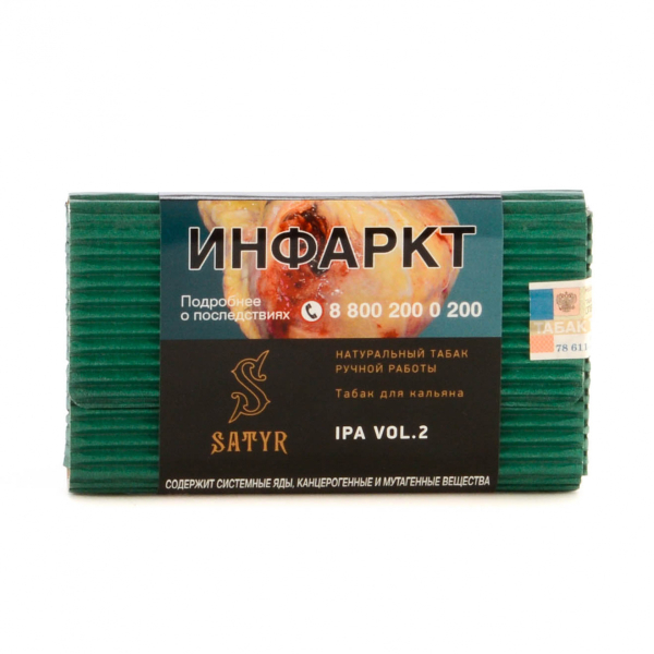 Табак Satyr IPA VOL.2  100 грамм в Ростове-на-Дону