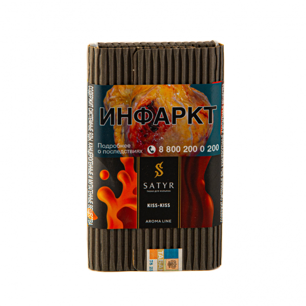 Табак Satyr Kiss-Kiss  100 грамм в Ростове-на-Дону