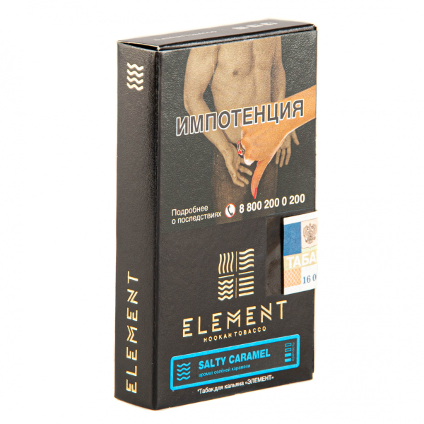 Табак Element ВОДА Salty Caramel  25 грамм в Ростове-на-Дону