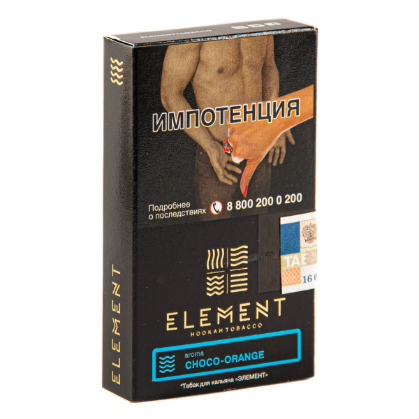Табак Element ВОДА Choco-orange  25 грамм в Ростове-на-Дону
