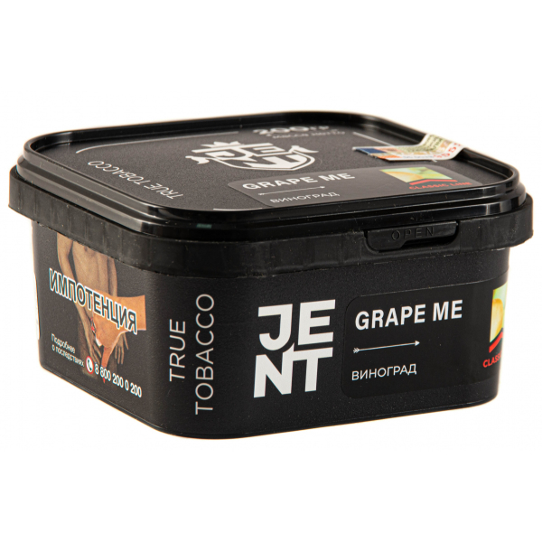 Табак JENT Grape Me (Виноград)  200 грамм в Ростове-на-Дону