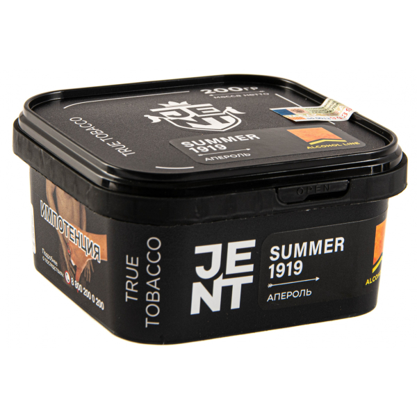 Табак JENT Summer 1919 (Апероль)  200 грамм в Ростове-на-Дону