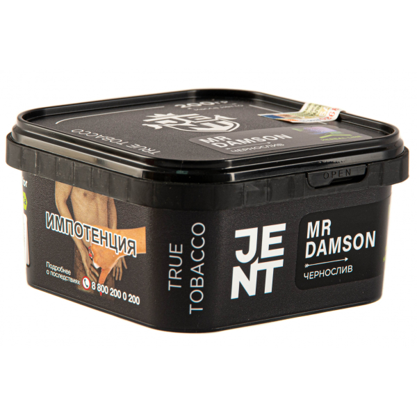 Табак JENT Mr Damson (Чернослив)  200 грамм в Ростове-на-Дону