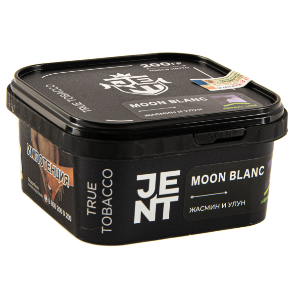 Табак JENT Moon Blanc (Жасмин и улун)  200 грамм в Ростове-на-Дону