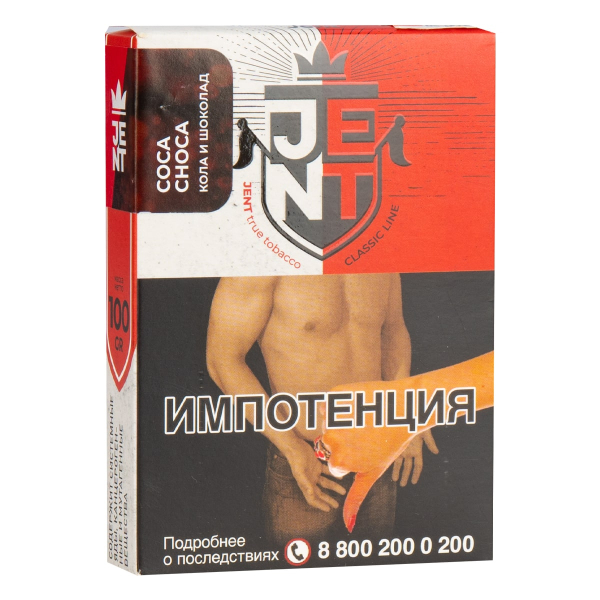 Табак JENT Coca Choca (Кола и шоколад)  100 грамм в Ростове-на-Дону