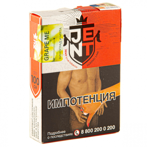 Табак JENT Grape Me (Виноград)  100 грамм в Ростове-на-Дону