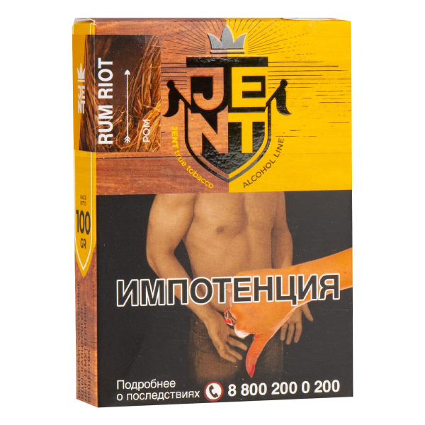 Табак JENT Rum Riot (Ром) 100 грамм в Ростове-на-Дону
