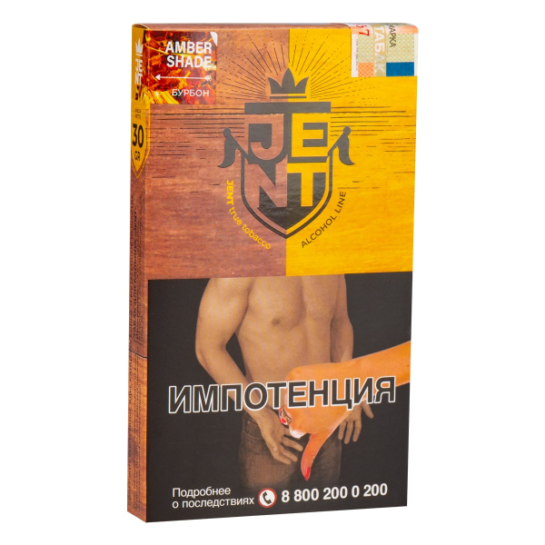 Табак JENT Amber Shade (Бурбон)  30 грамм в Ростове-на-Дону