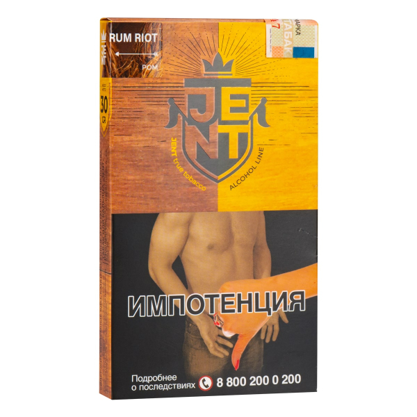 Табак JENT Rum Riot (Ром)  30 грамм в Ростове-на-Дону