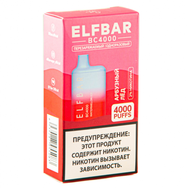 ELF BAR Watermelon Ice (4000 затяжек) 20 мг в Ростове-на-Дону