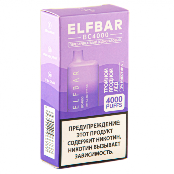 ELF BAR Triple Berry Ice (4000 затяжек) 20 мг в Ростове-на-Дону