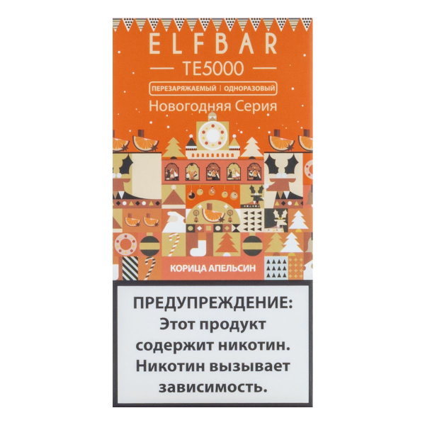 ELF BAR TE Корица Апельсин (5000 затяжек) 20 мг в Ростове-на-Дону