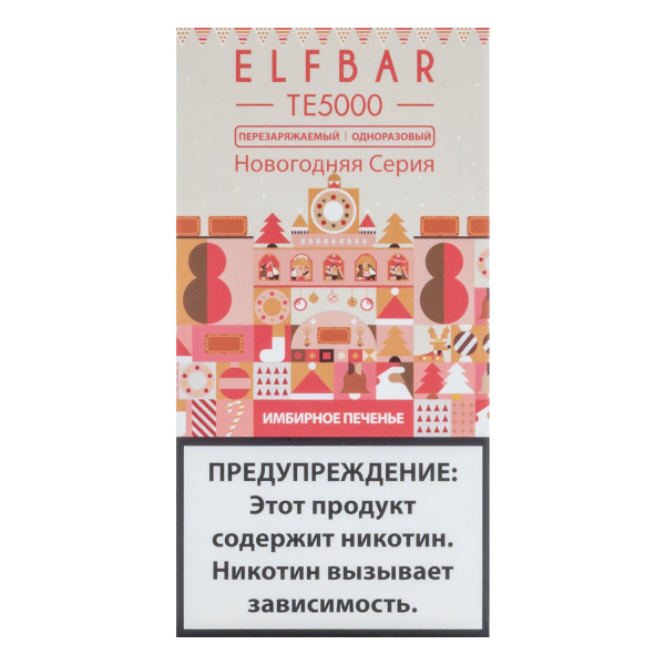 ELF BAR TE Имбирное печенье (5000 затяжек) 20 мг в Ростове-на-Дону