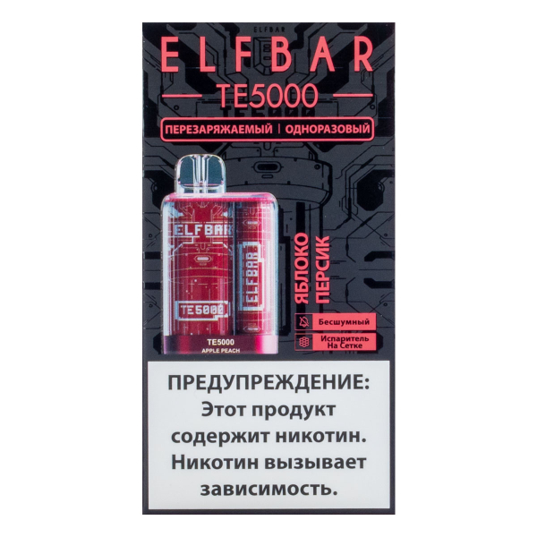 ELF BAR TE Яблоко персик (5000 затяжек) 20 мг в Ростове-на-Дону