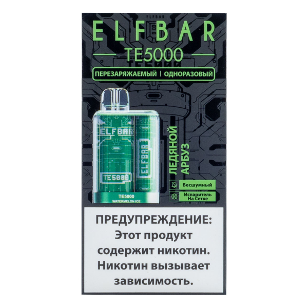 ELF BAR TE Ледяной арбуз (5000 затяжек) 20 мг в Ростове-на-Дону