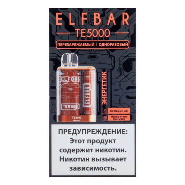 ELF BAR TE Энергетик (5000 затяжек) 20 мг в Ростове-на-Дону