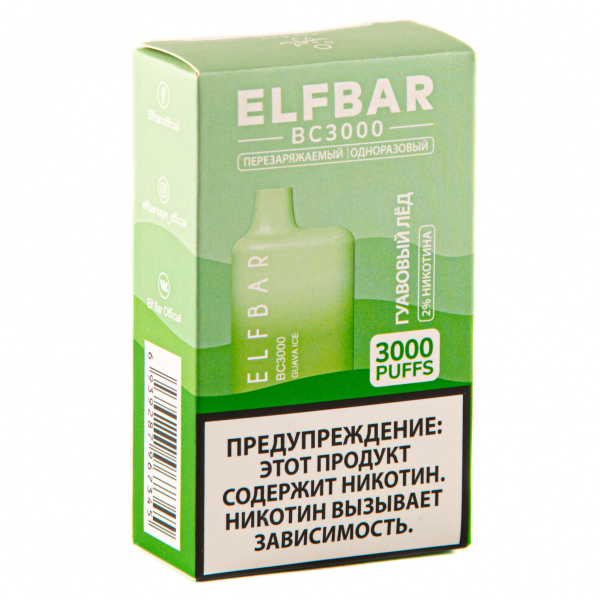 ELF BAR Guava Ice (3000 затяжек) 20 мг в Ростове-на-Дону