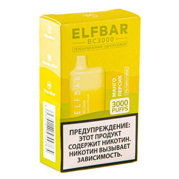 ELF BAR Mango Peach (3000 затяжек) 20 мг в Ростове-на-Дону