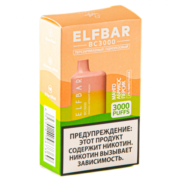 ELF BAR Mango Apricot Peach (3000 затяжек) 20 мг в Ростове-на-Дону