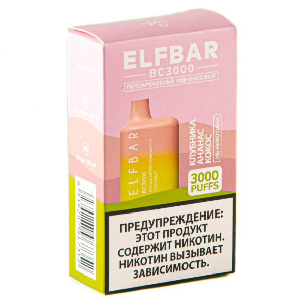 ELF BAR Strawberry Pineapple Coconut (3000 затяжек) 20 мг в Ростове-на-Дону