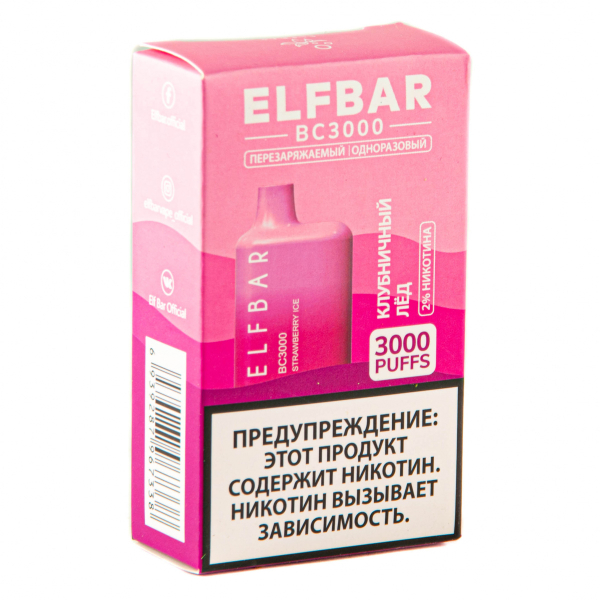 ELF BAR Strawberry Ice (3000 затяжек) 20 мг в Ростове-на-Дону