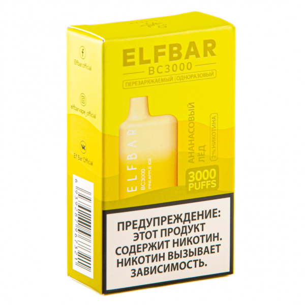 ELF BAR Pineapple Ice (3000 затяжек) 20 мг в Ростове-на-Дону