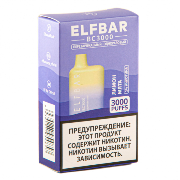 ELF BAR Lemon Mint (3000 затяжек) 20 мг в Ростове-на-Дону