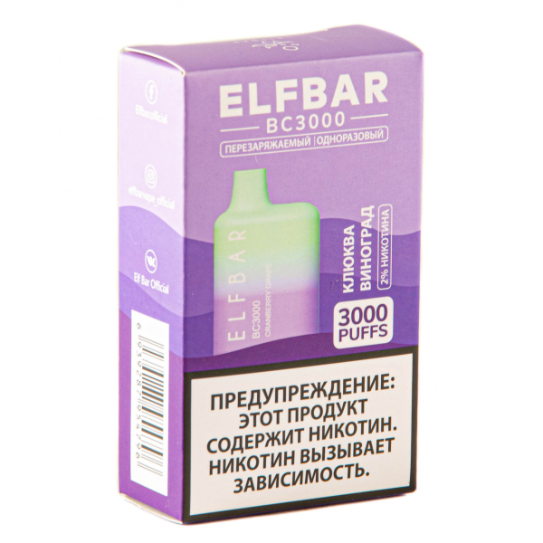 ELF BAR Cranberry Grape (3000 затяжек) 20 мг в Ростове-на-Дону
