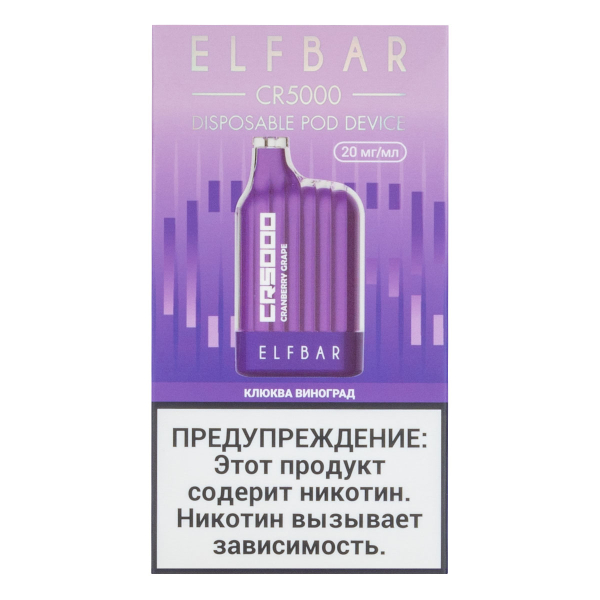 ELF BAR CR Клюква виноград (5000 затяжек) 20 мг в Ростове-на-Дону
