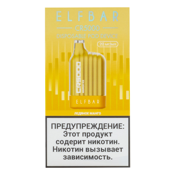ELF BAR CR Ледяное манго (5000 затяжек) 20 мг в Ростове-на-Дону
