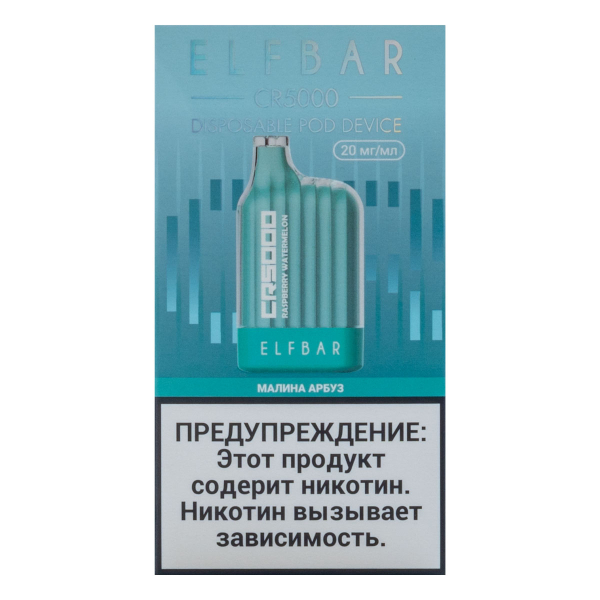 ELF BAR CR Малина арбуз (5000 затяжек) 20 мг в Ростове-на-Дону