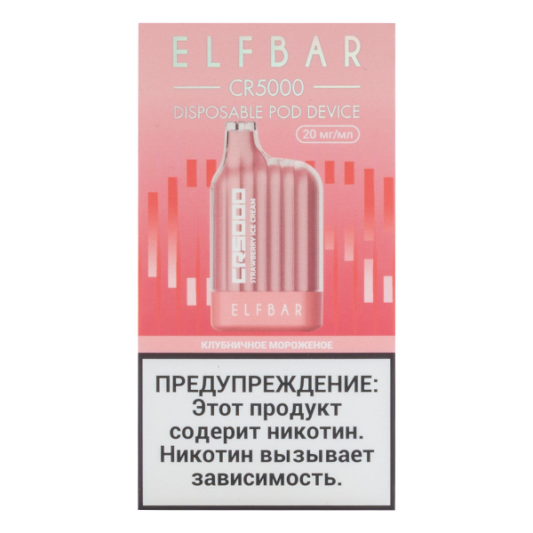 ELF BAR CR Клубничное мороженое (5000 затяжек) 20 мг в Ростове-на-Дону