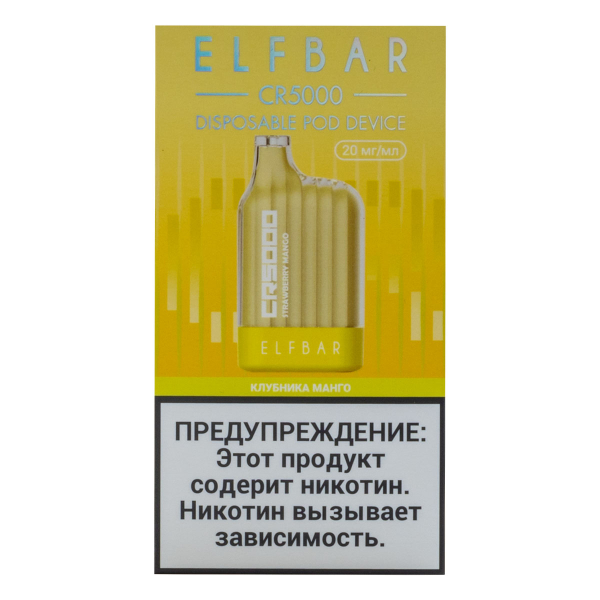 ELF BAR CR Клубника манго (5000 затяжек) 20 мг в Ростове-на-Дону