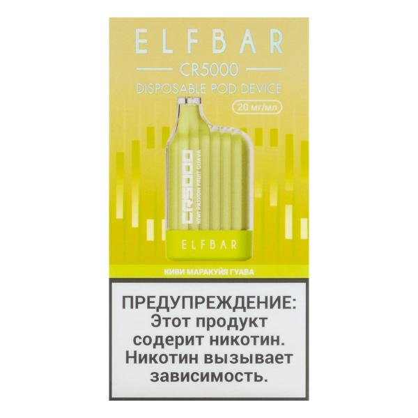 ELF BAR CR Киви маракуйя гуава (5000 затяжек) 20 мг в Ростове-на-Дону