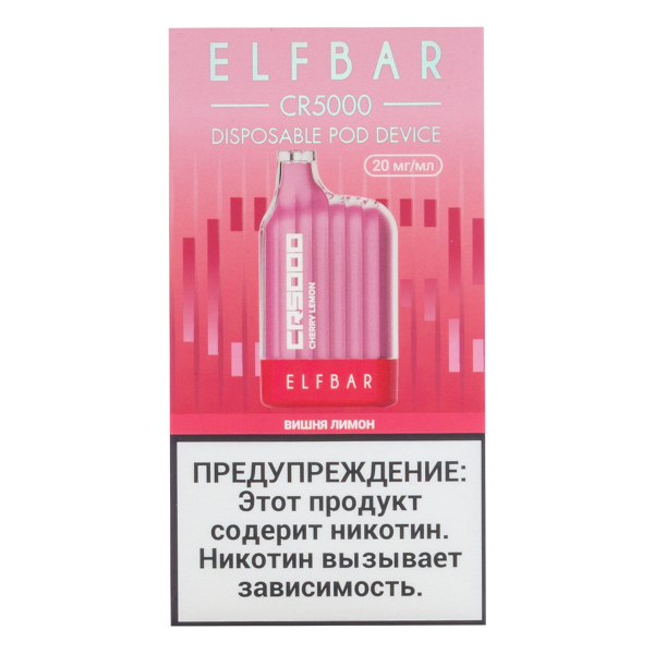 ELF BAR CR Вишня лимон (5000 затяжек) 20 мг в Ростове-на-Дону