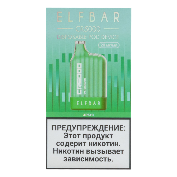 ELF BAR CR Арбуз (5000 затяжек) 20 мг в Ростове-на-Дону