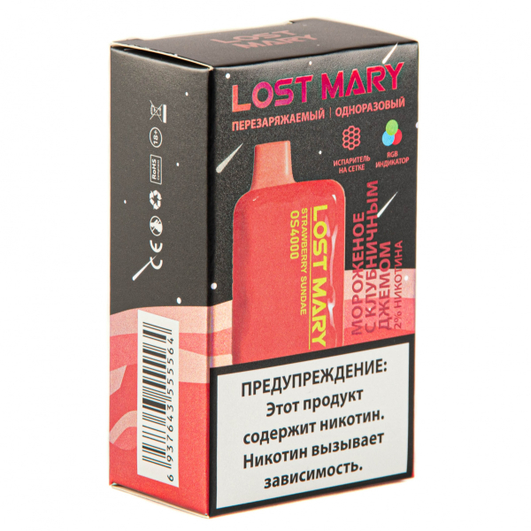 LOST MARY SPACE EDITION OS Strawberry Sundae 4000 затяжек 20 мг в Ростове-на-Дону