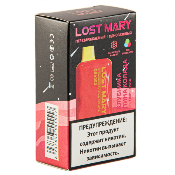 LOST MARY SPACE EDITION OS Strawberry Pina Colada 4000 затяжек 20 мг в Ростове-на-Дону