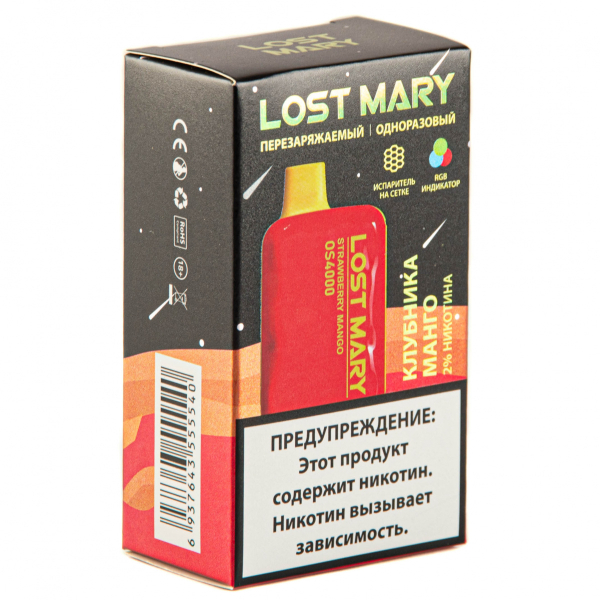 LOST MARY SPACE EDITION OS Strawberry Mango 4000 затяжек 20 мг в Ростове-на-Дону