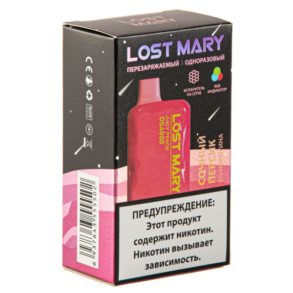 LOST MARY SPACE EDITION OS Juicy Peach 4000 затяжек 20 мг в Ростове-на-Дону