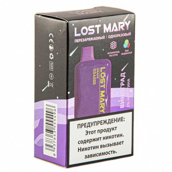 LOST MARY SPACE EDITION OS Grape 4000 затяжек 20 мг в Ростове-на-Дону