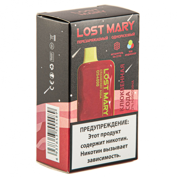 LOST MARY SPACE EDITION OS Cranberry Soda 4000 затяжек 20 мг в Ростове-на-Дону