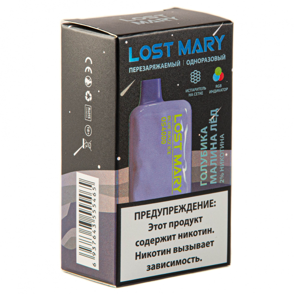 LOST MARY SPACE EDITION OS Blue Razz Ice 4000 затяжек 20 мг в Ростове-на-Дону