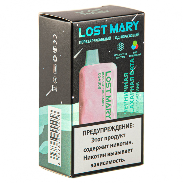 LOST MARY SPACE EDITION OS Blue Cotton Candy 4000 затяжек 20 мг в Ростове-на-Дону