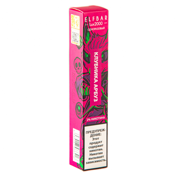 ELF BAR LUX Strawberry Watermelon (2000 затяжек) 20 мг в Ростове-на-Дону